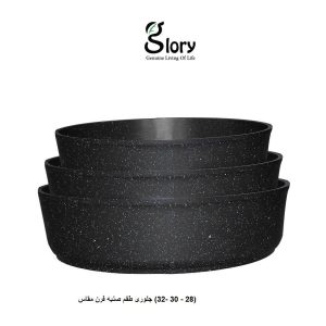 Blue tray set, 3 pieces